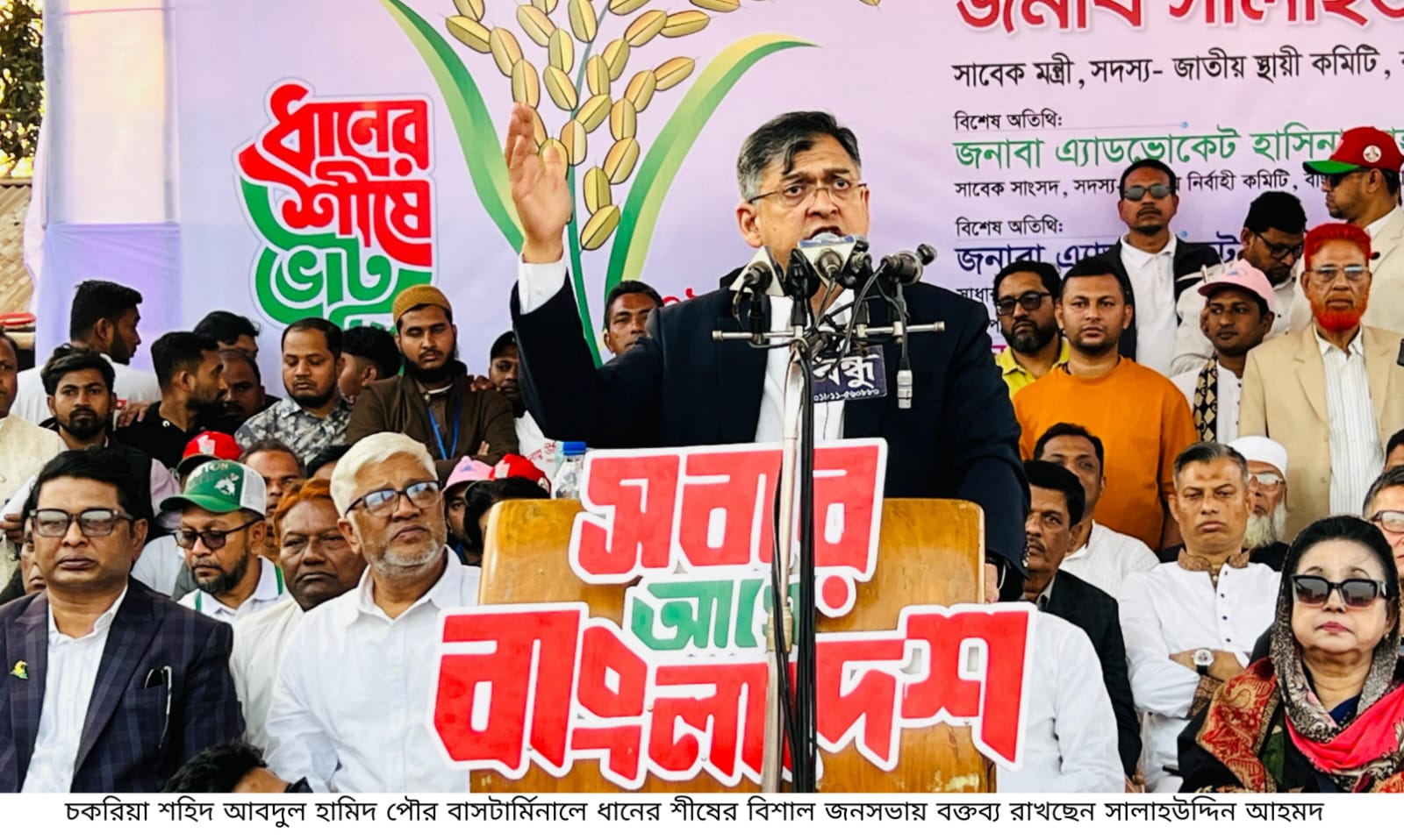 আমার এই বর্ধিত হায়াত এ দেশের মানুষের সেবা করার জন্য‌: সালাহউদ্দিন