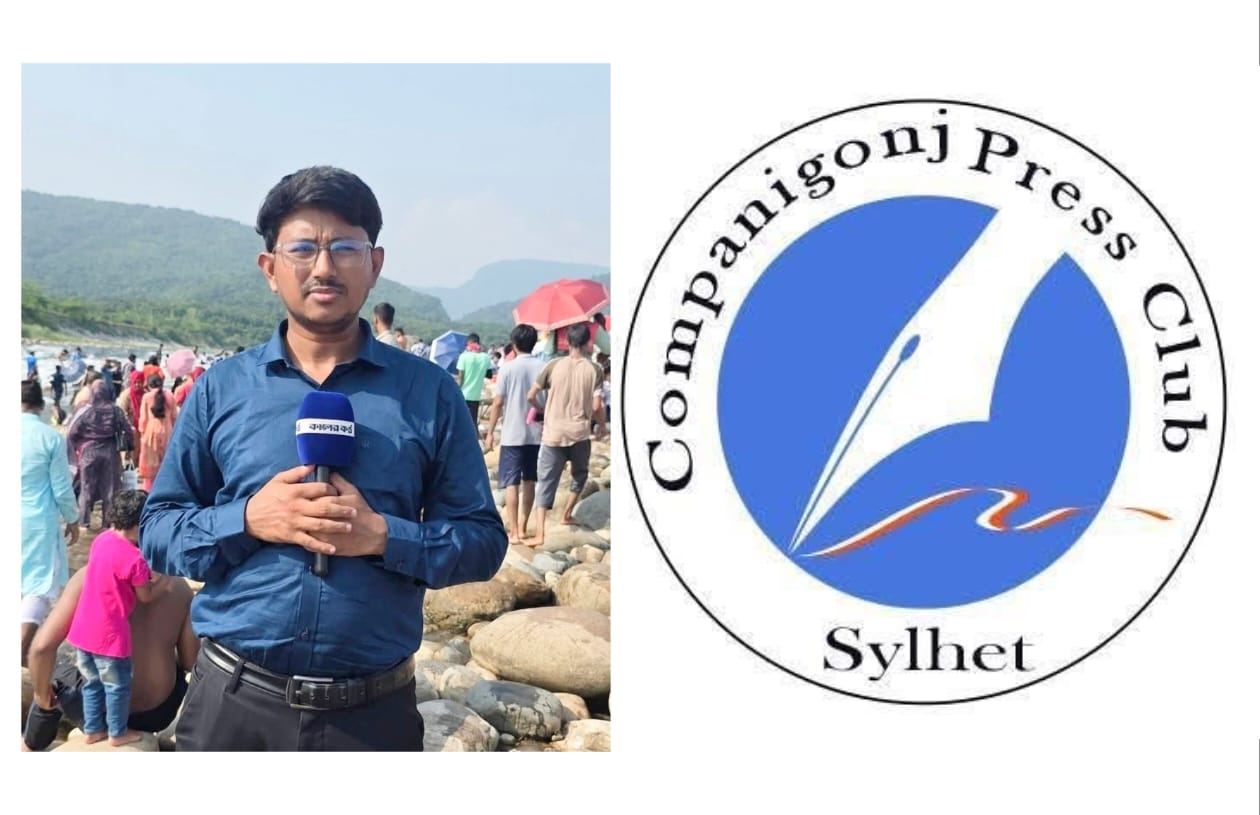 সাংবাদিক কবিরের ওপর হামলা: কোম্পানীগঞ্জ প্রেসক্লাবের নিন্দা
