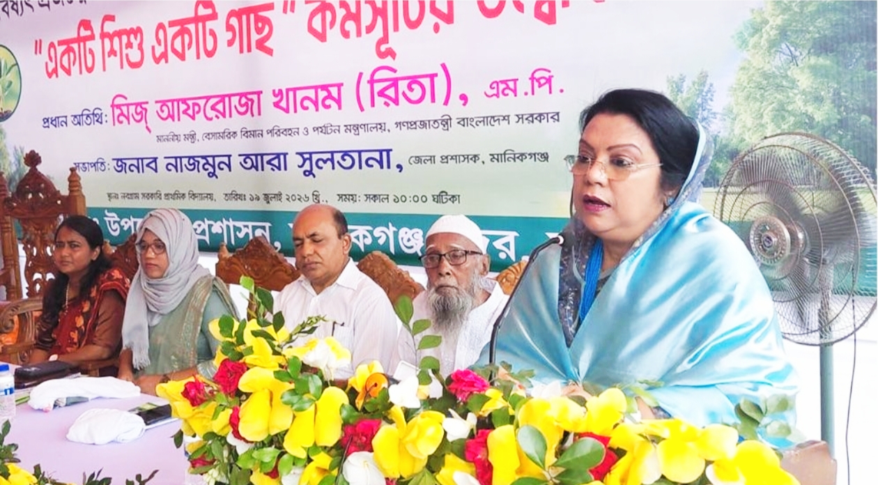গাছ লাগানো শুধু চারা রোপণ নয়, একটি অঙ্গীকার: পর্যটনমন্ত্রী
